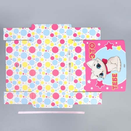 Gift box, packaging, “you”, 31 x 24.5 x 8 cm-5