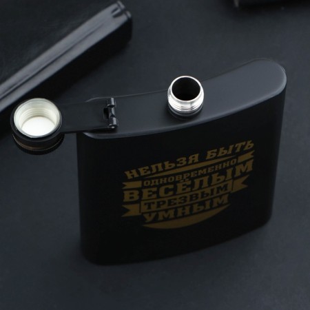 The flask "You cannot be sober", 210 ml-1