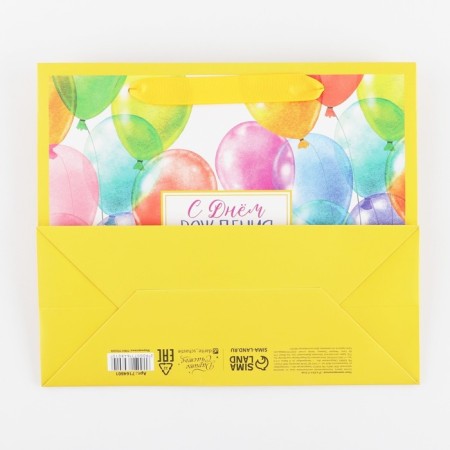 Packaging, gift -laminated horizontal package, “Happy Birthday”, ML 27 x 23 x 11.5 cm-3