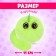 Soft toy "Luplazziki. Candy Plyush: Pimbir "with a pet