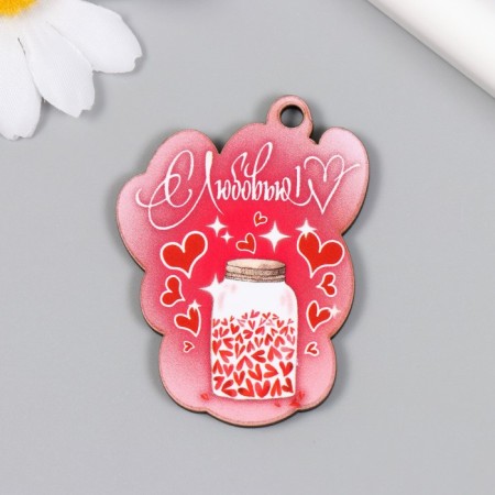 Birka "with love" 4,5x6 cm