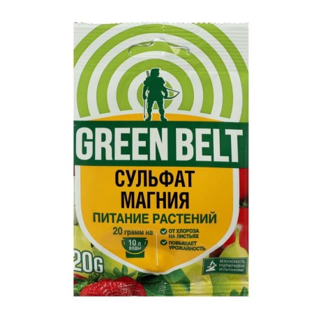 Fertilizer Green Belt magnesium sulfate, 20 g