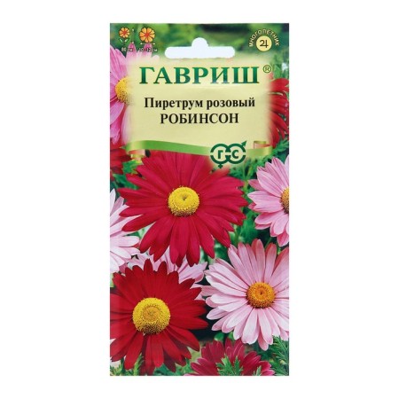 Flowers of Pyrethrum "Robinson", 0.2 g