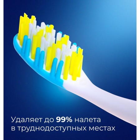 Rendall 3 Effect toothbrush, medium hardness, mix, 1 pc.-2