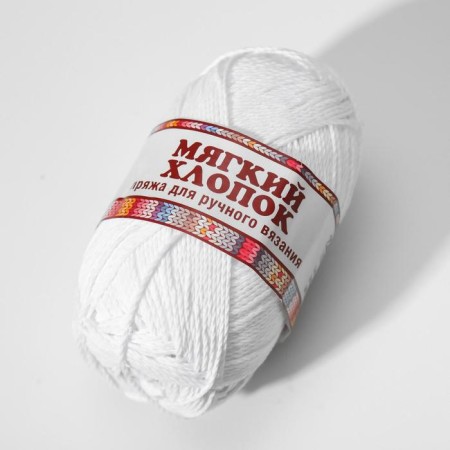 Yarn "soft cotton" 70% cotton, 30% nylon 220m/100g (002 bleach)