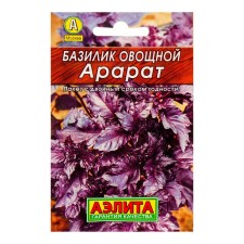 Basil seeds of vegetable 