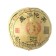 Chinese sustained green tea "Shen Puer. Fenghuang", 100 g, 2020, Yunnan