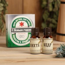 New Year. A set of essential oils, 2 pcs, 15 ml, in the box 