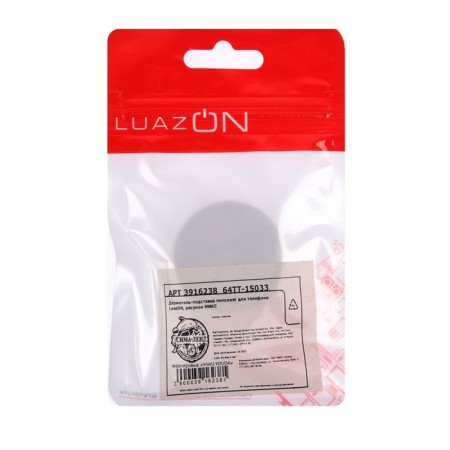 The holder-stand pops for Luazon phone, Mix drawing-5