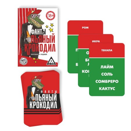 Fands "Drunk crocodile", 20 cards, 18+-1
