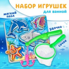 Toy puzzle for the bath 