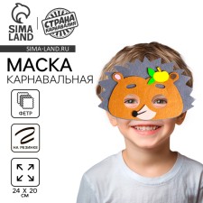 Carnival mask 