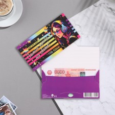 The envelope for money is 