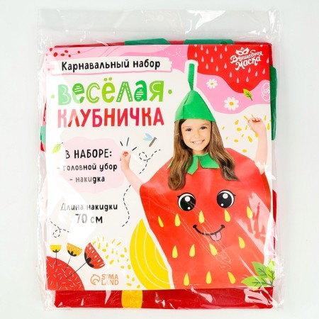 Carnival set "Fun strawberries", felt-13
