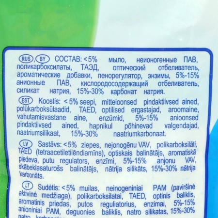 Washing powder "Stork", automatic, 4 kg-2