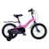 Bicycle 16 ’’ maxiscoo jazz standard plus, pink color color
