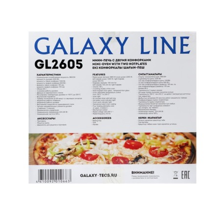 Mini-fucked Galaxy GL 2605, 3800/2200 W, 68 l, 3 modes, timer, black-9