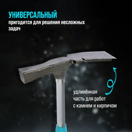 Bulk hammer scrap, metal tubular rubberized handle, 600 g-1