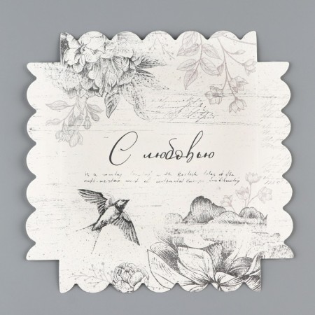 Confectionery box, chest, packaging, “with love”, 16 x 16 x 18 cm-6