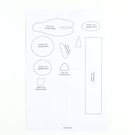 Set for creating a doll from the felt "Sorceress" with a filler-5