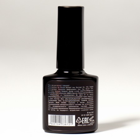 Nail varnish gel, single -phase, 8 ml, LED/UV, pink (02)-7