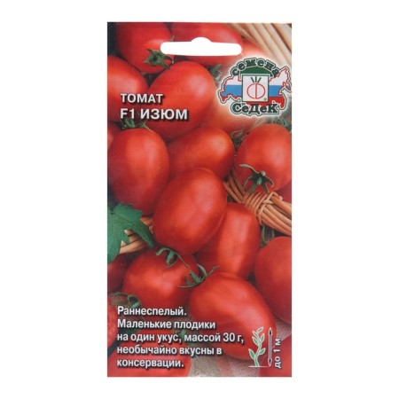Seed Tomat "raisins", 0.05 g