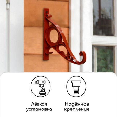 Kashpo bracket, 20 cm, plastic, "Baroque"-2
