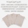 Package bag, 22.5 x 16.5 cm, density150 g/m2, set 10 pcs