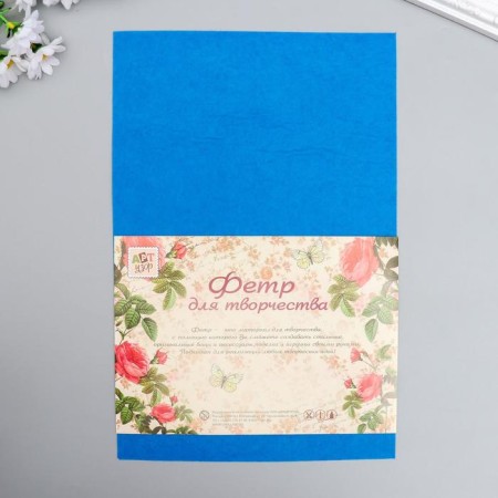 Fetr hard 1 mm "Blue dust" set 10 sheets format A4
