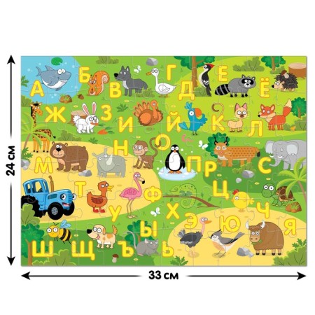 Puzzle "Study the alphabet", "Blue Tractor", 60 elements-1