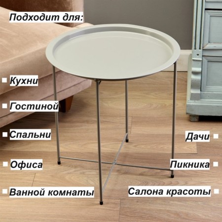 Coffee table, gray tray-4