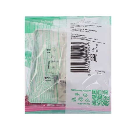 SE BLANCA switch, 10 A, 2 keys, IP20, hidden, aluminum, Blnvs010503-2