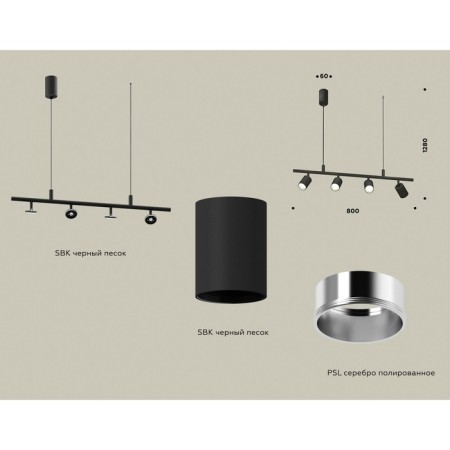 Ambrella Light, Traditional Diy, XB9002130, GU5.3, Black Sand, Polled Silver, Polled Silver.-1
