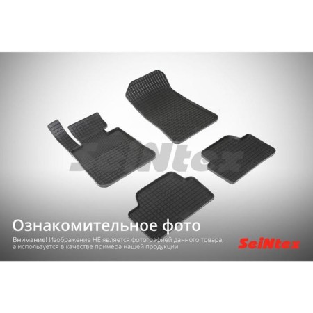 Rubber rugs "Gate", for Jaguar XF II, 2015-N.V.