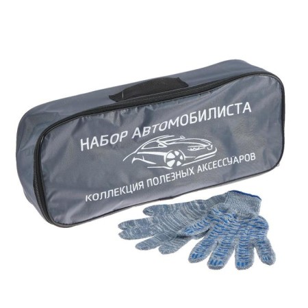 Set of motorist "Basovy", 5 items-4