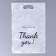 Gift package, with zip-lock fastener, "Thank you!", 15x23 ± 1cm