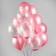 Bouquet of balls “Romantic Dream”, pink, latex, 18 pcs in a set.