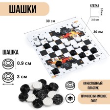 Checkers with a Vinille field 