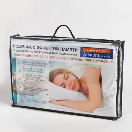 Classic 33x52x9x11 cm pillow, with memory effect, PPU, PE 100%-3