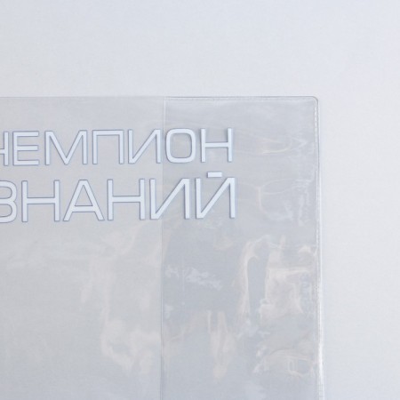 Cover for the notebook "Carry", 34.7 x 21.1 cm-5