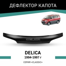 Дефлектор капота Defly, для Mitsubishi Delica, 1994-1997