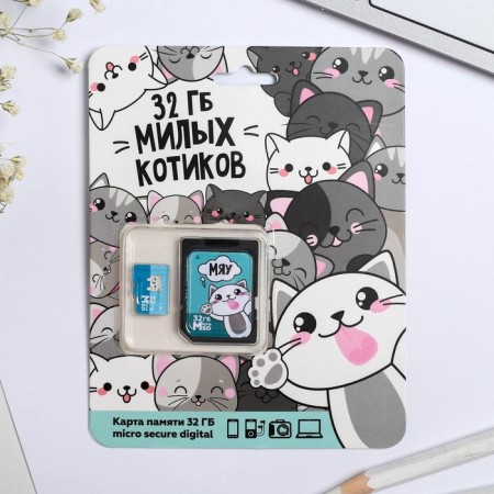 Memory map "32 GB of cute cats", 32 GB-1