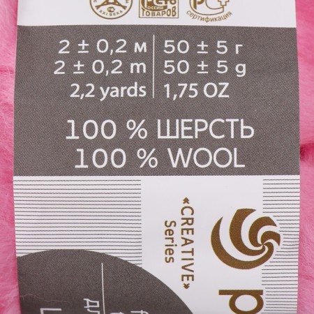 Fasting wool 100% thin wool 50g (163-Mindal)-3