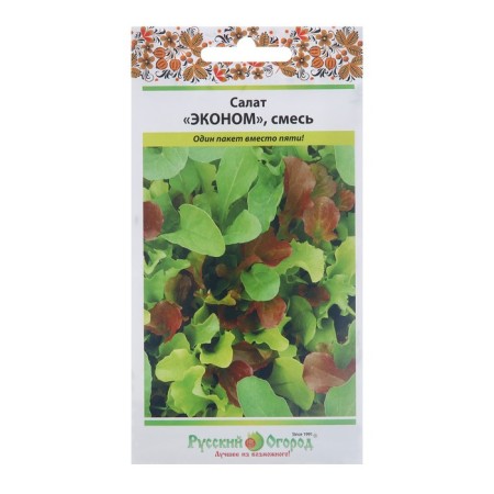 Seeds of leaf salad "Economy", mixture, 1 g-2