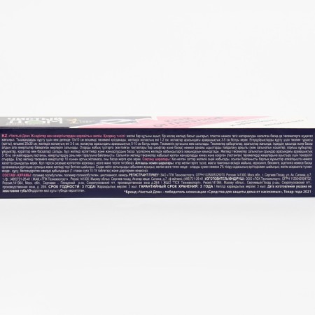 Glue from rodents and insects Pure house tube 130 g-11