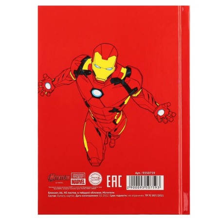 Notepad A6, 40 sheets in a solid cover, iron man, Avengers-7