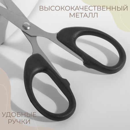 Universal scissors, 4.7 ", 12 cm, black color-2