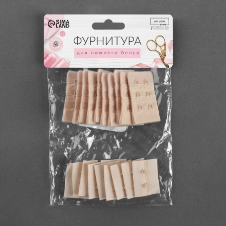 Flasp for a bra, 3 rows 2 hooks, 3.3 × 2.8 cm, 3.3 × 5 cm, 10 pcs, beige color-2