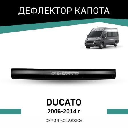 Defly hood deflector for Fiat Ducato, 2006-2014
