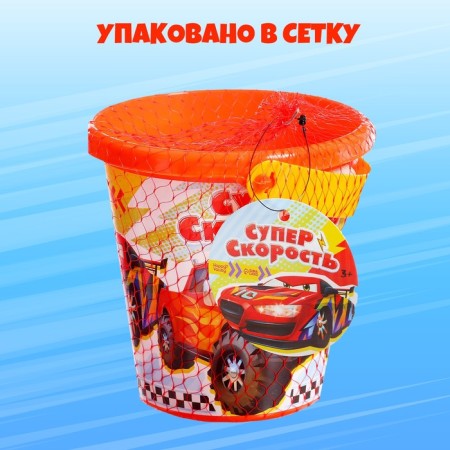 A bucket for playing with sand "Super -ski", 1 l-3